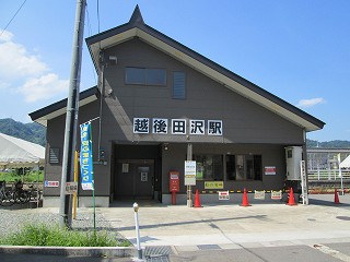 越後田沢駅駅舎