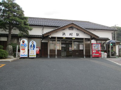 浜村駅駅舎