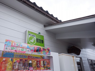 �����w�摜