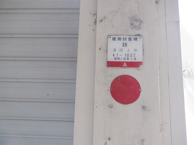 �����w�摜