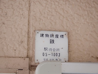 �����w�摜