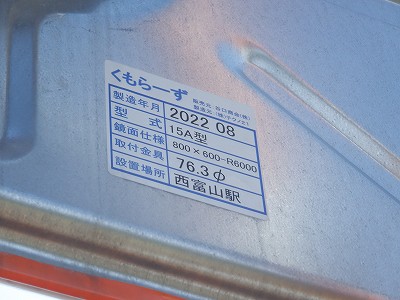 ���x�R�w�摜