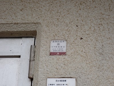 ���x�R�w�摜