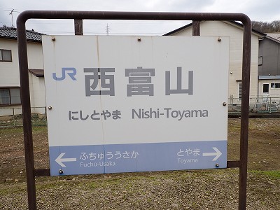 ���x�R�w�摜