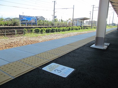 富山地鉄駅