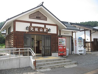 北飯山駅駅舎