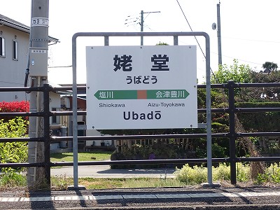 WwW