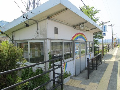 藤井駅駅舎