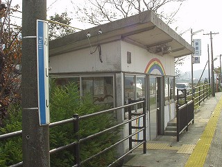 藤井駅駅舎