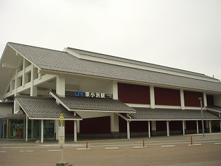 東小浜駅駅舎