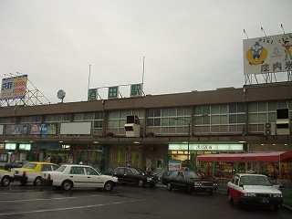 酒田駅駅舎