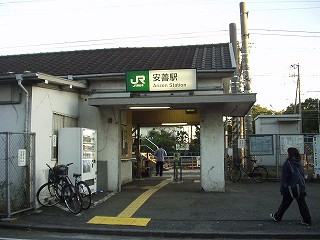 安善駅駅舎