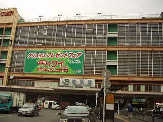 鶴見駅駅舎