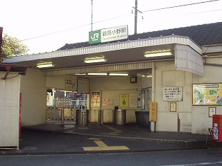 鶴見小野駅駅舎１