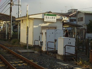 鶴見小野駅駅舎２