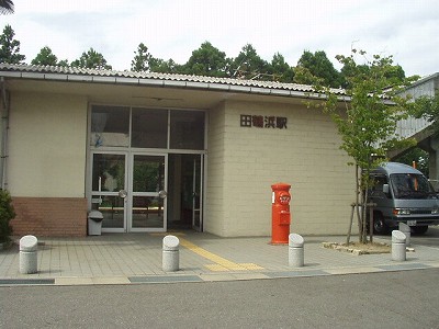 田鶴浜駅駅舎