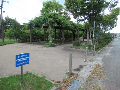 公園