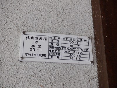 唒w摜