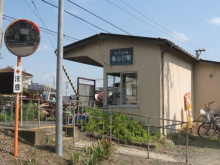 象山口駅駅舎