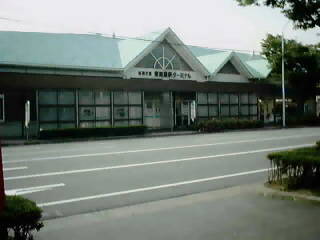 東関屋駅舎跡