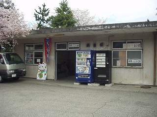 蛸島駅駅舎