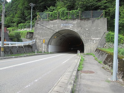 蟹寺トンネル