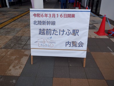 �z�O�����Ӊw�摜