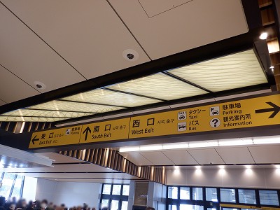 �z�O�����Ӊw�摜