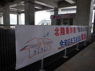 �z�O�����Ӊw�摜