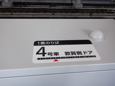 �z�O�����Ӊw�摜