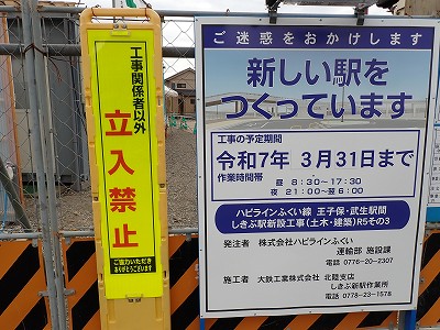 �����ԉw�摜